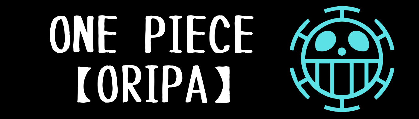 ONE PIECE ORIPA